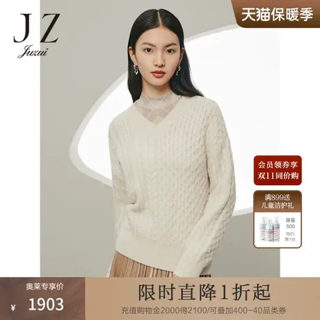 商场同款JZ玖姿休闲燕麦宽松毛衫上衣女2023冬季新款JWCD31065商品大图