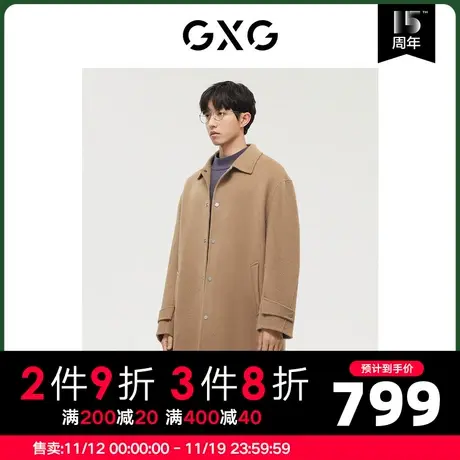 GXG男装 商场同款费尔岛系列驼色翻领长大衣 22年冬季新品商品大图