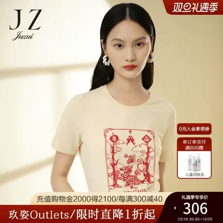 JZ玖姿商场同款国风窗花剪纸印花圆领T恤女春季新款时尚JWCC80302商品大图