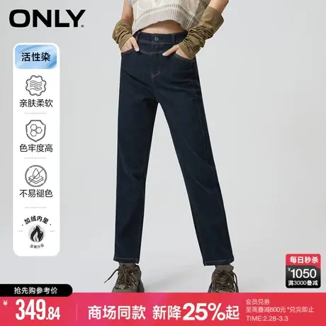 ONLY2024春季新款时尚宽松加绒高腰烟管裤九分牛仔裤女|124149003商品大图