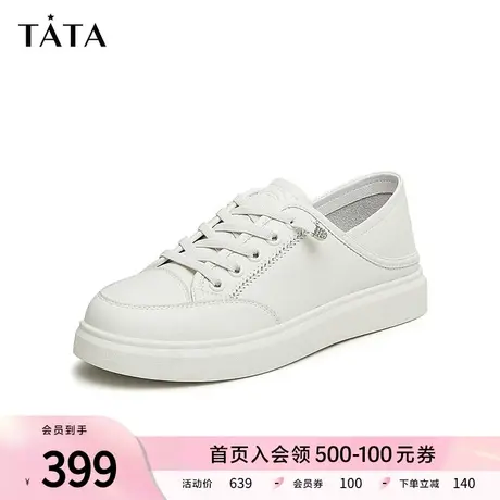 Tata他她薄款百搭小白鞋女简约纯色休闲板鞋2024秋季新款WCSA2AM4图片