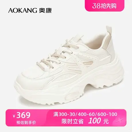 【门店发货】奥康女鞋秋季新款休闲时尚老爹鞋街头慢跑运动鞋透气商品大图