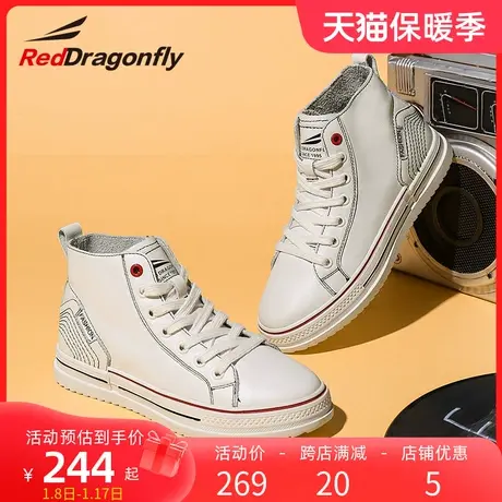 红蜻蜓真皮小白鞋女秋季真皮高帮板鞋女透气百搭平底休闲女鞋潮图片