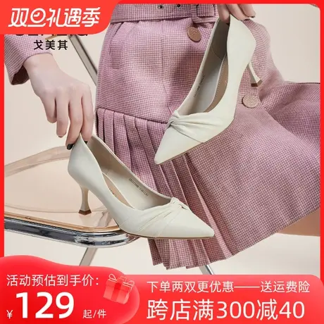 戈美其高跟鞋女2023春季新款女鞋商场同款通勤纯色休闲尖头单鞋女商品大图