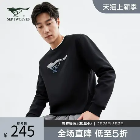 七匹狼狼族生活长袖圆领卫衣男秋冬加绒保暖休闲时尚印花男士外套商品大图