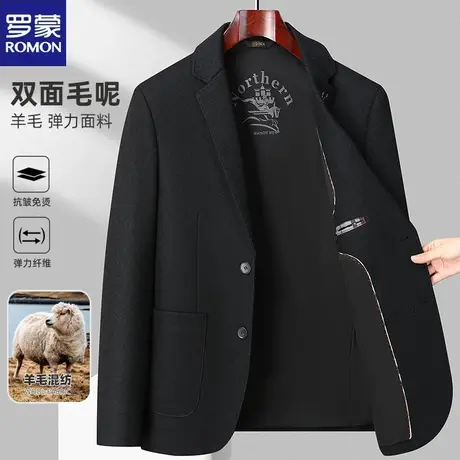 罗蒙男士秋季新款时尚单件羊毛西装中青年商务休闲便服单西外套图片