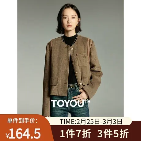 TOYOUTH初语法式小香风外套女2023冬季新款复古高级感拼接短夹克图片