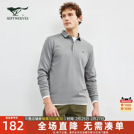 七匹狼长袖t恤男士2023新款秋冬季纯棉翻领polo衫灰色打底衫男装图片