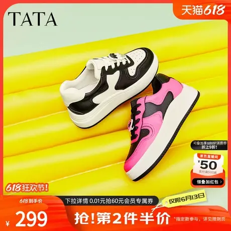 Tata他她拼接撞色厚底板鞋女鞋情侣鞋小白鞋熊猫鞋2024新7CR21CM4商品大图