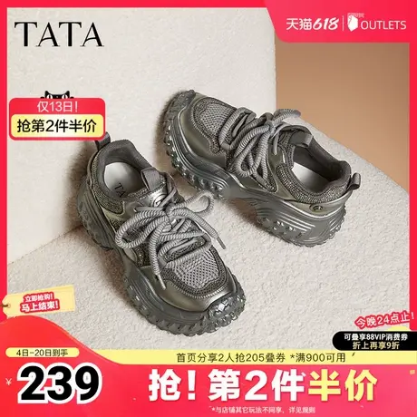 TATA他她厚底黑色老爹鞋女鞋轮胎底休闲运动鞋2025夏新款CZL01AM5商品大图