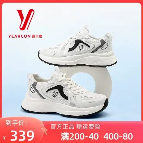 意尔康女鞋2025新款春夏季运动鞋女网面透气薄款休闲鞋软底跑步鞋商品大图