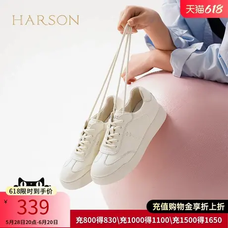 哈森板鞋2025春秋季新款休闲运动鞋真皮小白鞋女鞋HWCS250110商品大图