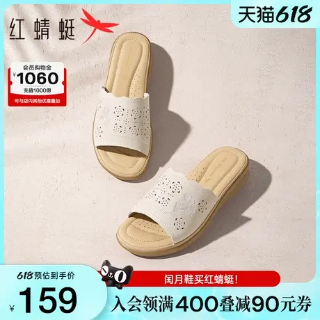 红蜻蜓妈妈拖鞋2025夏季新款女鞋坡跟半拖鞋子外穿真皮中老年凉拖商品大图