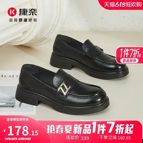 康奈女鞋2025年春季百搭通勤黑色小皮鞋女真皮一脚蹬英伦风乐福鞋图片