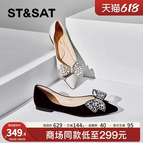 星期六浅口单鞋春季新款蝴蝶结尖头舒适百搭优雅女鞋SSD1111322图片