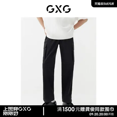 GXG男装 春季商场同款浪漫格调系列抽绳休闲直筒长裤商品大图
