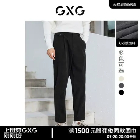 【预】GXG男装 三色灯芯绒休闲裤男士直筒长裤松紧腰商品大图