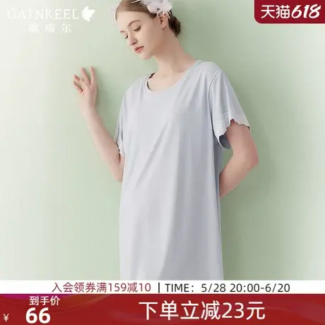 歌瑞尔裸感睡裙女2024新款睡衣印花短袖宽松透气情侣家居服套装图片