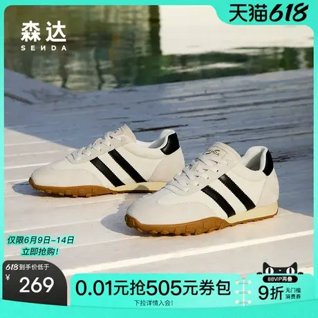 森达阿甘鞋女款2025春秋新款户外运动风跑步休闲鞋ZTF65AM5商品大图