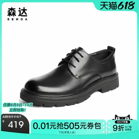 森达休闲皮鞋男2025秋季新款鞋面打孔透气舒适休闲鞋JDZ45CM5商品大图