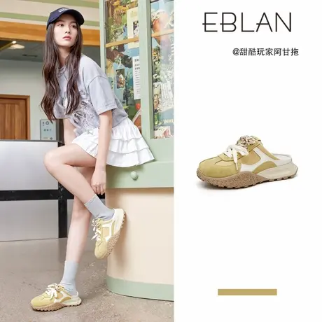 EBLAN/伊伴半拖鞋女外穿2025夏季新款包头拖厚底德训鞋休闲阿甘鞋商品大图