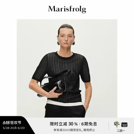 【精简衣橱】Marisfrolg玛丝菲尔2025夏新款圆领假两件针织T恤图片