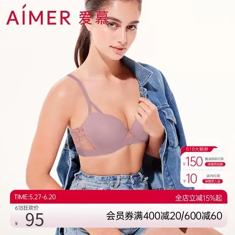 爱慕内衣女薄款光面简约大胸显小收副乳薄文胸胸罩AM115671商品大图
