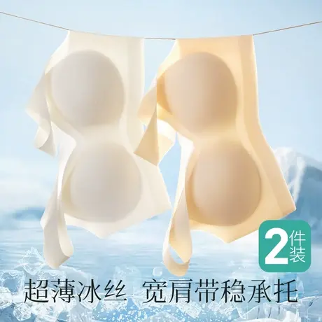 梦芭蒂春夏超薄凉感无痕冰丝聚拢内衣女宽肩带减压美背心式文胸罩商品大图