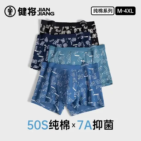 健将男士内裤纯棉2025春季新款四角裤青少年宽松透气运动大码裤头商品大图