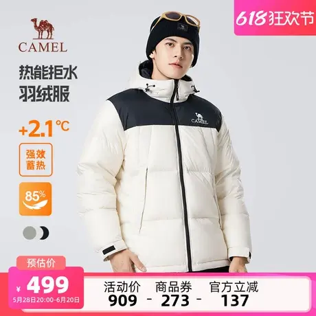 骆驼男装羽绒服2025秋冬新款情侣连帽加厚保暖防水面包服短外套男商品大图