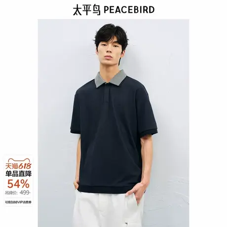 【艺术家系列】太平鸟男装 40支POLO衫夏新撞色条纹翻领短袖t恤图片