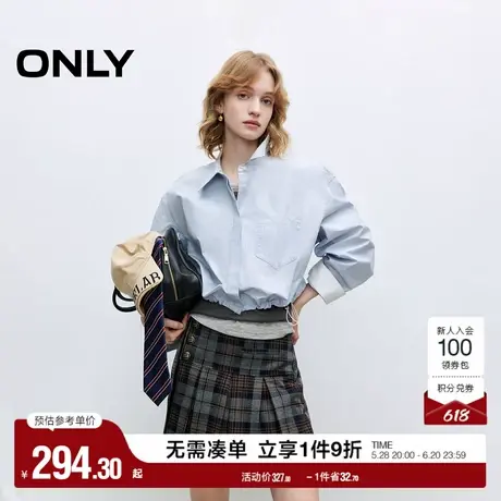 ONLY2025夏季新款隐形门襟下摆可调节抽绳纯棉宽松短款翻领外套女商品大图