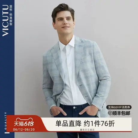 VICUTU威可多新款男士休闲西服上衣舒适格纹商务百搭西装外套图片