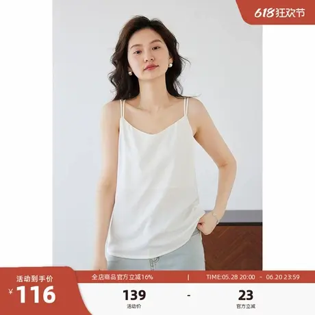 嘉茱莉2025夏季新款双肩吊带背心女垂感宽松法式内搭v领打底上衣图片