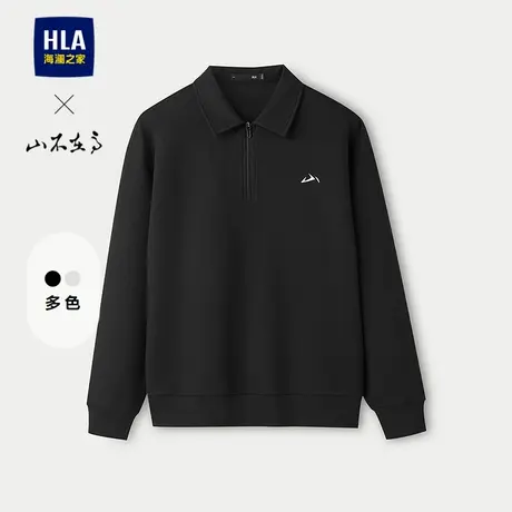 HLA/海澜之家山不在高系列卫衣25春秋新翻领领精致刺绣薄款上衣男图片