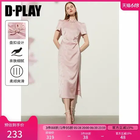 DPLAY2025夏季新中式粉色旗袍国风裙子改良旗袍短袖缎面连衣裙女图片