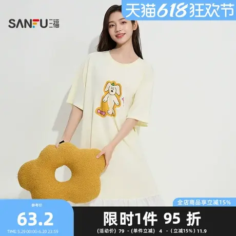 三福Brunch Brother联名女夏季花边摆睡裙 甜美宽松家居服497879商品大图