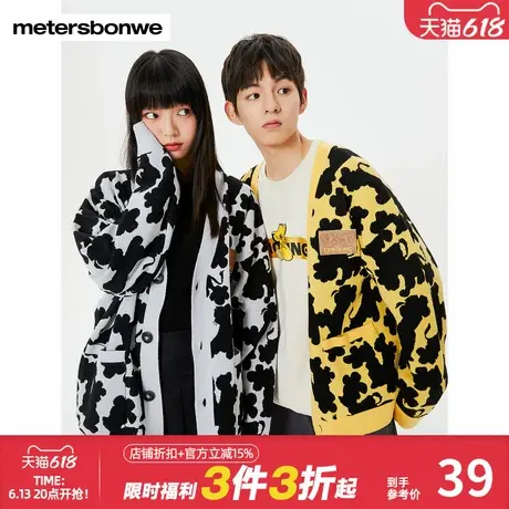 美特斯邦威毛衣开衫男女同款迪士尼狮子王印花外套休闲舒适百搭图片