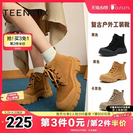 天美意复古户外工装靴厚底马丁靴女鞋休闲短靴冬新款KGX12DD4图片