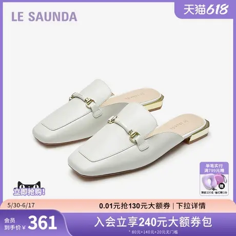 莱尔斯丹夏季新款时尚优雅饰扣乐福方头一脚蹬穆勒拖鞋女5M14502商品大图
