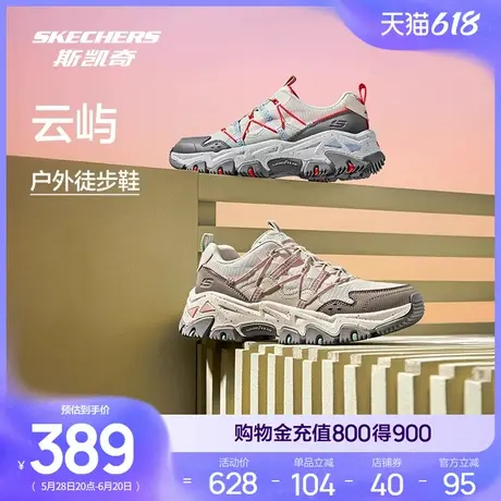 Skechers斯凯奇云屿鞋|夏女鞋复古一脚蹬徒步休闲运动鞋时尚百搭商品大图