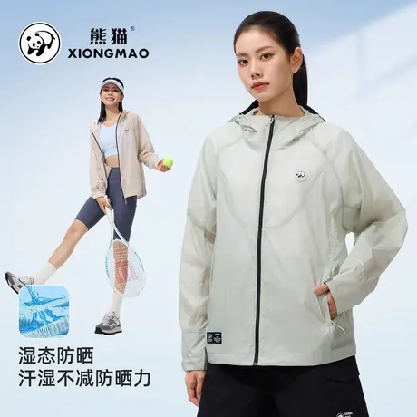 【熊猫】骆驼女装冷白皮防晒衣2025春夏新款户外防紫外线原纱外套商品大图