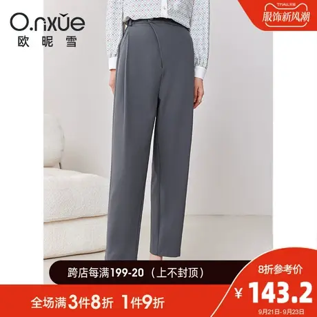 欧昵雪2023秋季新款职场休闲裤女简约纯色高腰小众直筒九分烟管裤商品大图