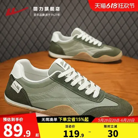 回力德训鞋子男鞋夏季透气韩版潮流休闲绿色复古小众设计帆布板鞋商品大图