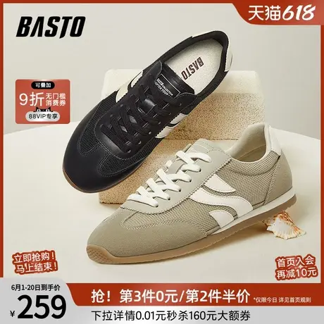百思图25春商场新款户外网面透气运动德训鞋平跟男休闲鞋Y6290AM5商品大图