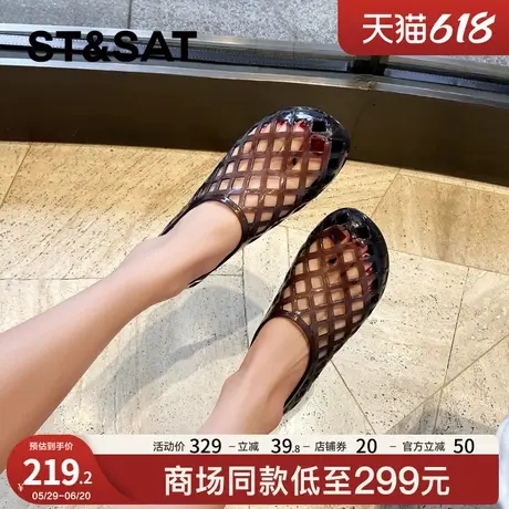 星期六时尚水晶果冻凉拖鞋女2025新款夏季镂空网面一脚蹬沙滩凉鞋商品大图