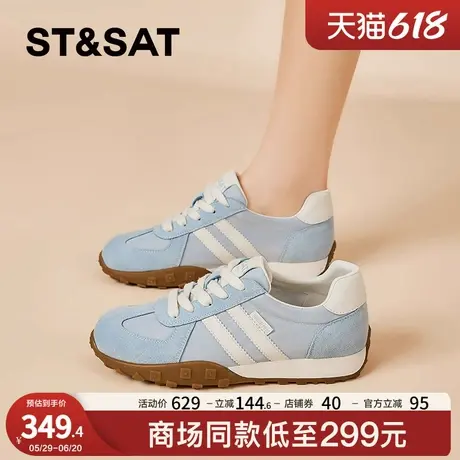星期六薄款德训鞋女款夏2025新款复古百搭女士阿甘鞋休闲运动板鞋商品大图