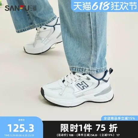 三福运动鞋女春季学院运动轻便慢跑鞋中厚底老爹鞋女鞋839148图片