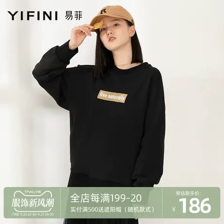 Yifini/易菲宽松长袖字母印花卫衣女春秋季新款休闲套头衫圆领商品大图