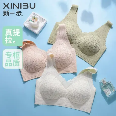 新一步N420商品大图